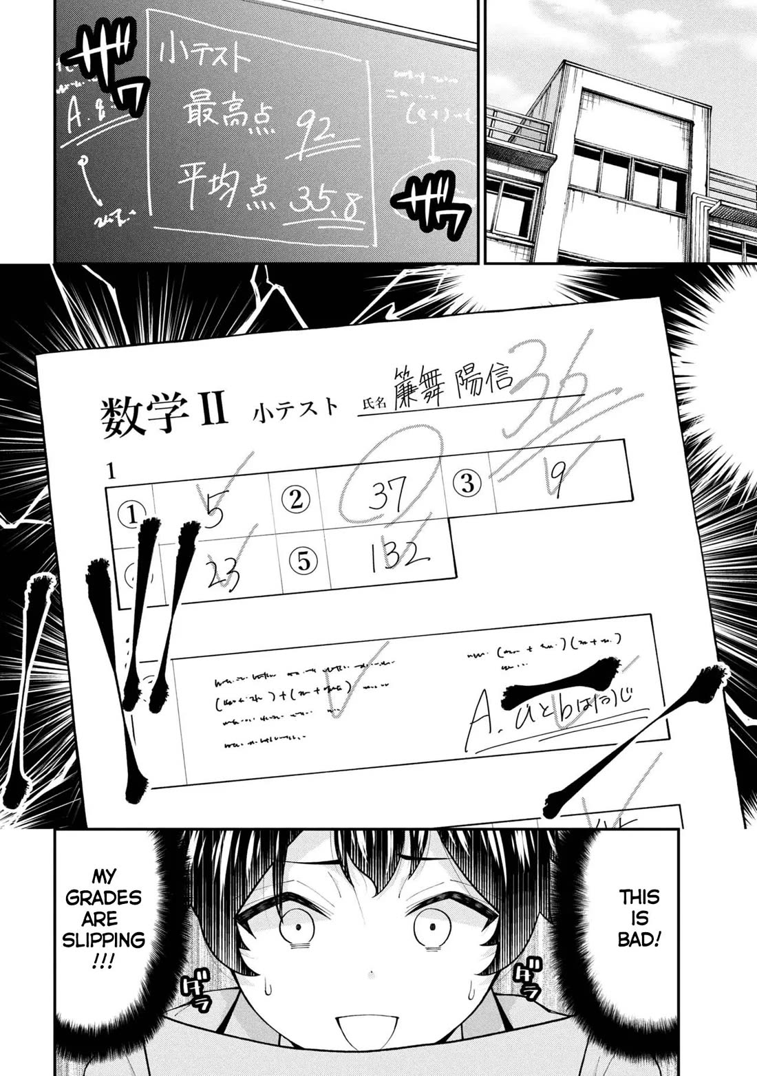 The Gal Who Was Meant to Confess to Me as a Game Punishment Has Apparently Fallen in Love With Me Chapter 28 - Page 28