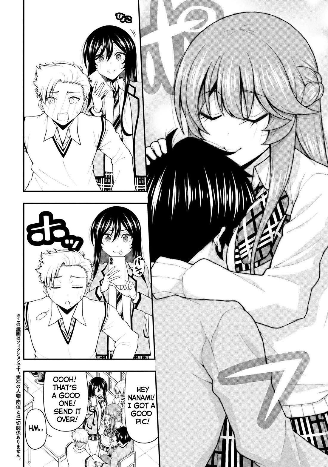 The Gal Who Was Meant to Confess to Me as a Game Punishment Has Apparently Fallen in Love With Me Chapter 28 - Page 4