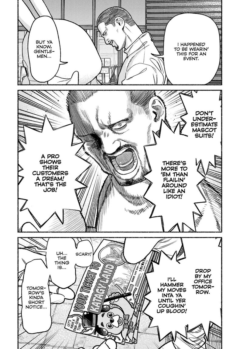 Gokushufudou: The Way Of The House Husband Chapter 127 - Page 17