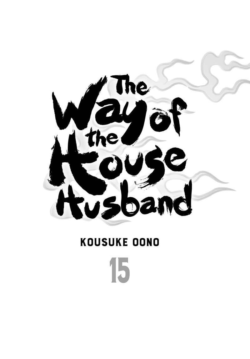 Gokushufudou: The Way Of The House Husband Chapter 127 - Page 2