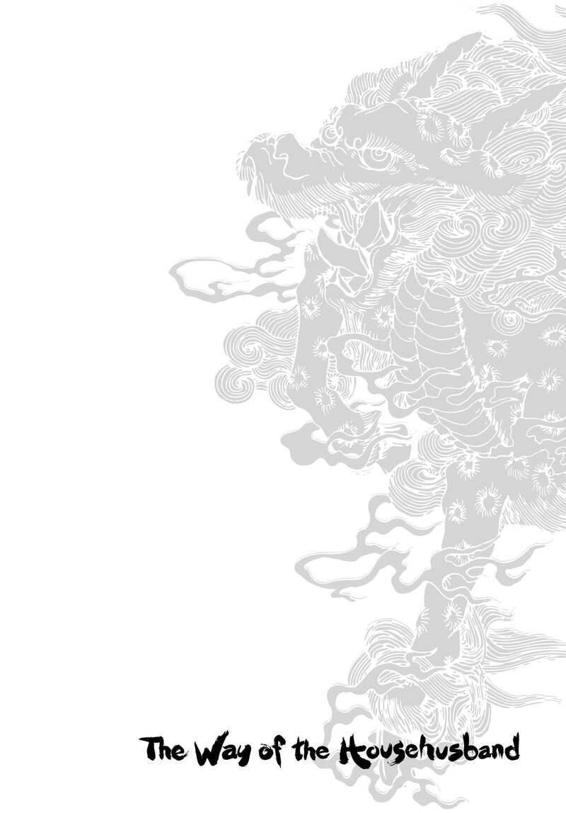 Gokushufudou: The Way Of The House Husband Chapter 135.5 - Page 6