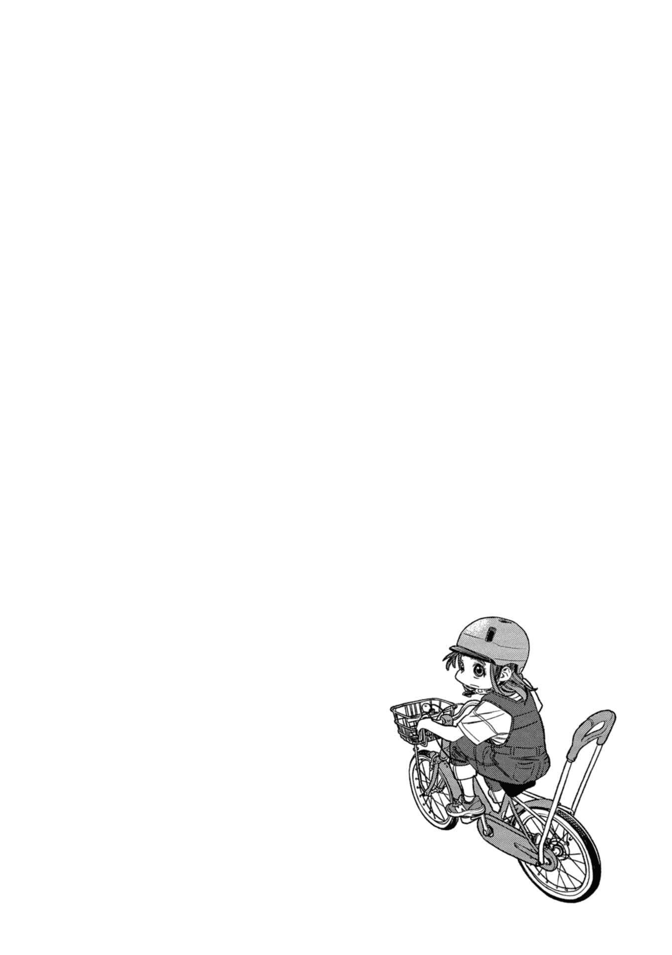 Gokushufudou: The Way Of The House Husband Chapter 143 - Page 16