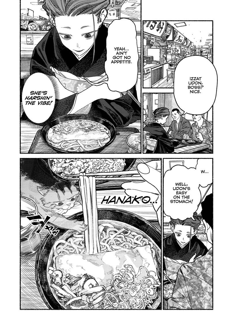 Gokushufudou: The Way Of The House Husband Chapter 155 - Page 6
