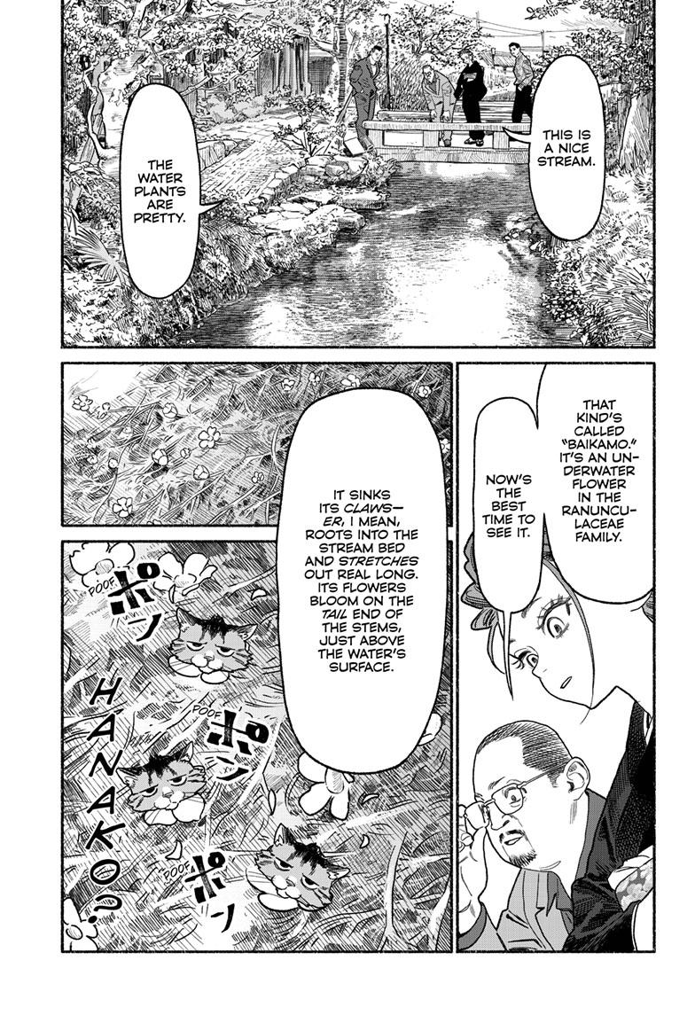 Gokushufudou: The Way Of The House Husband Chapter 155 - Page 8