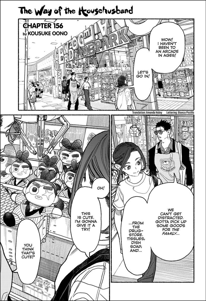 Gokushufudou: The Way Of The House Husband Chapter 156 - Page 2