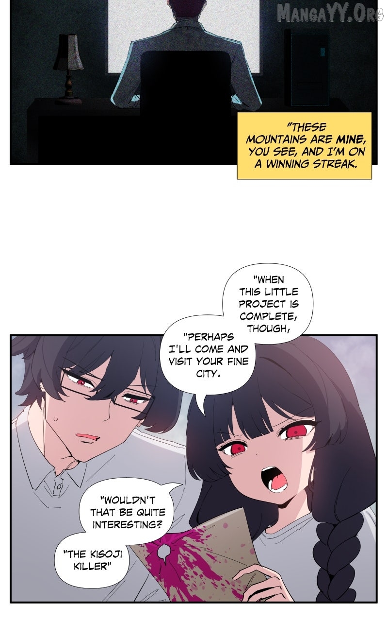 Stalker x Stalker Chapter 194 - Page 6