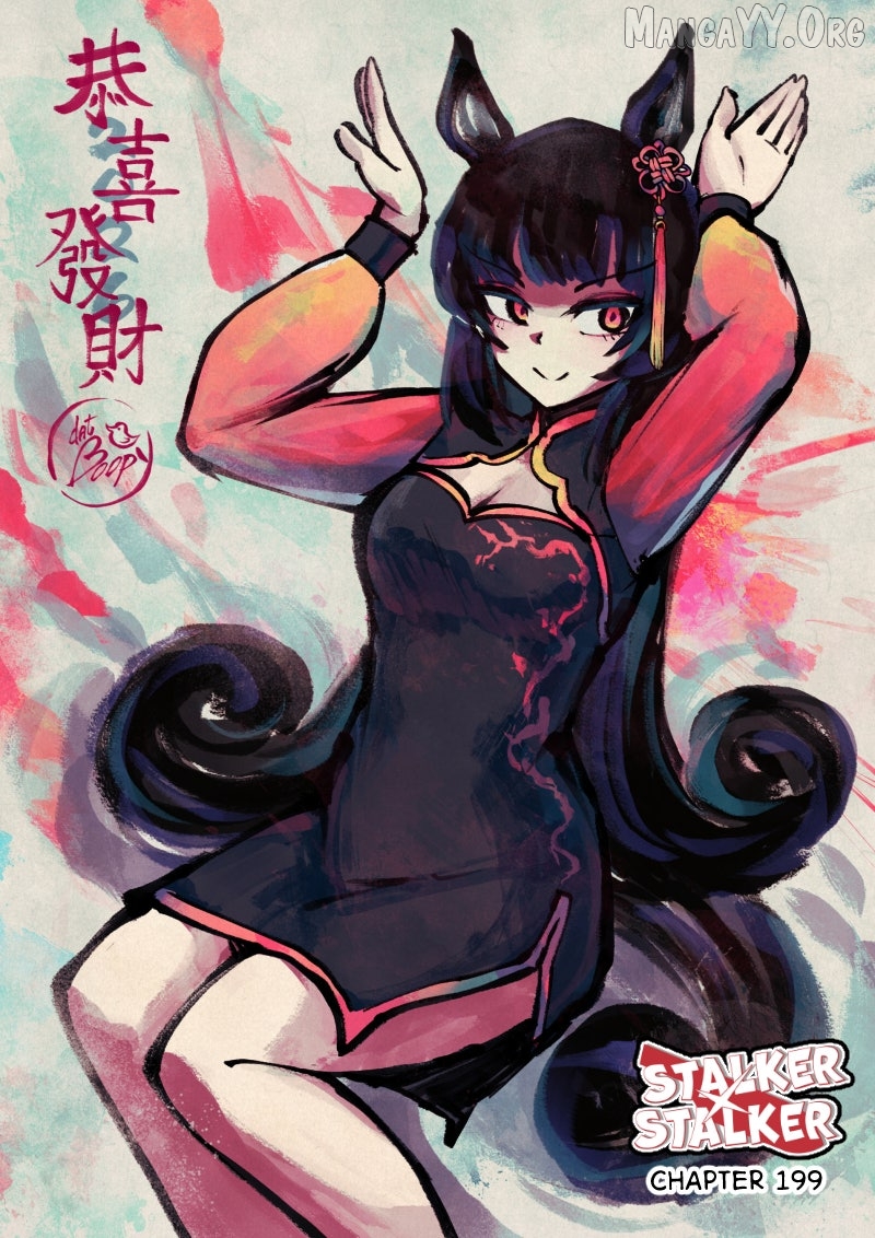 Stalker x Stalker Chapter 202 - Page 2