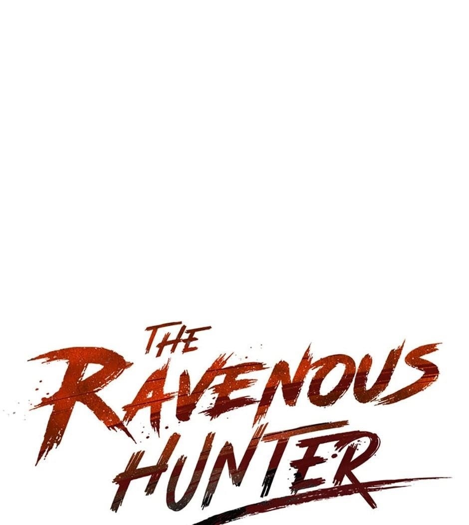 Carnivorous Hunter Chapter 106 - Page 1