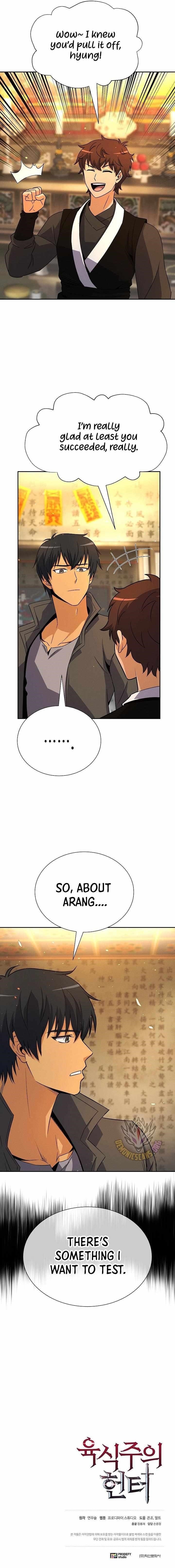 Carnivorous Hunter Chapter 126 - Page 15