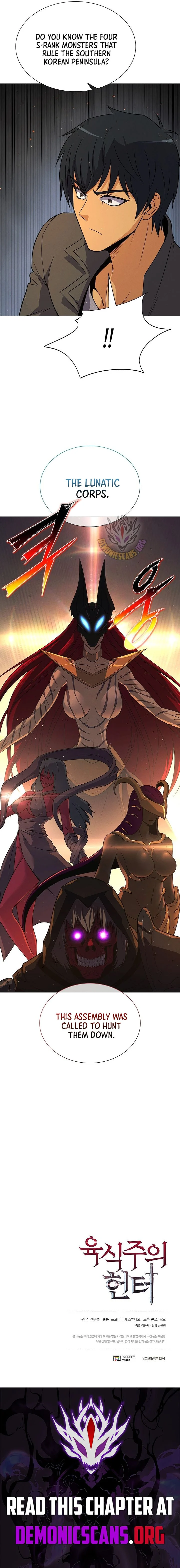 Carnivorous Hunter Chapter 127 - Page 17