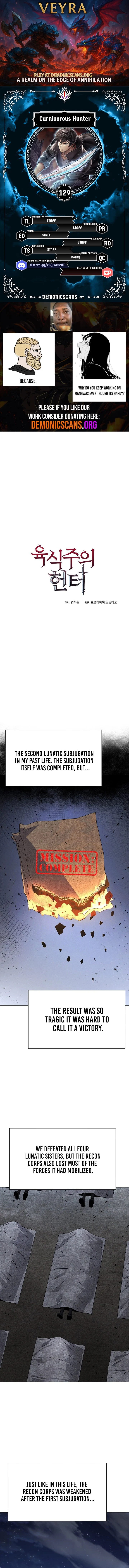 Carnivorous Hunter Chapter 129 - Page 1