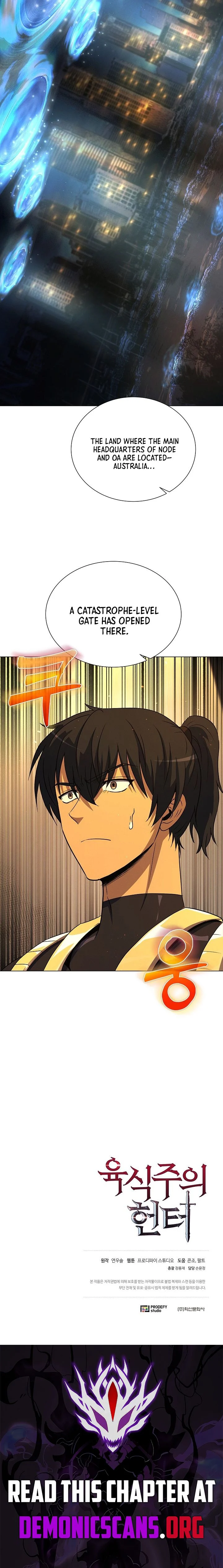 Carnivorous Hunter Chapter 129 - Page 17