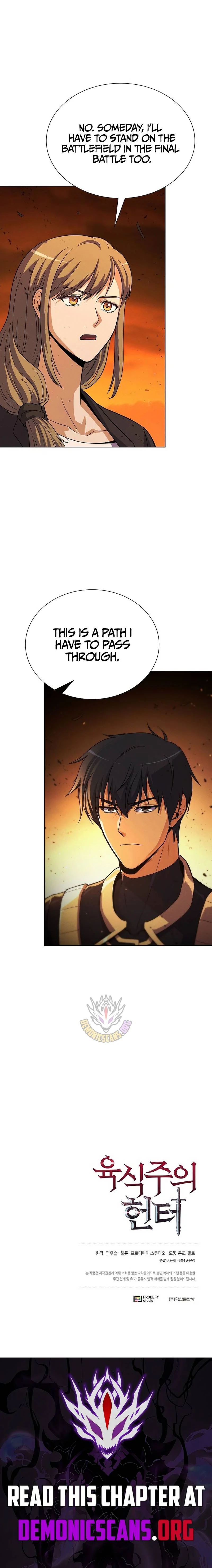 Carnivorous Hunter Chapter 135 - Page 16