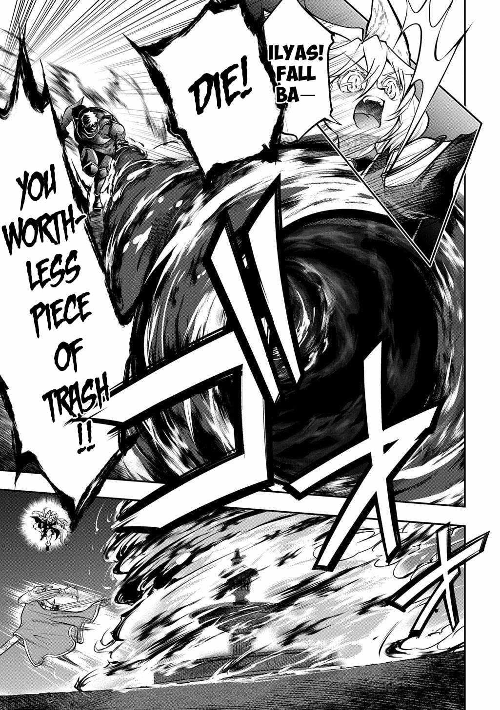 It’s Sudden, But I Came To Another World! But I Hope To Live Safely Chapter 32.1 - Page 13