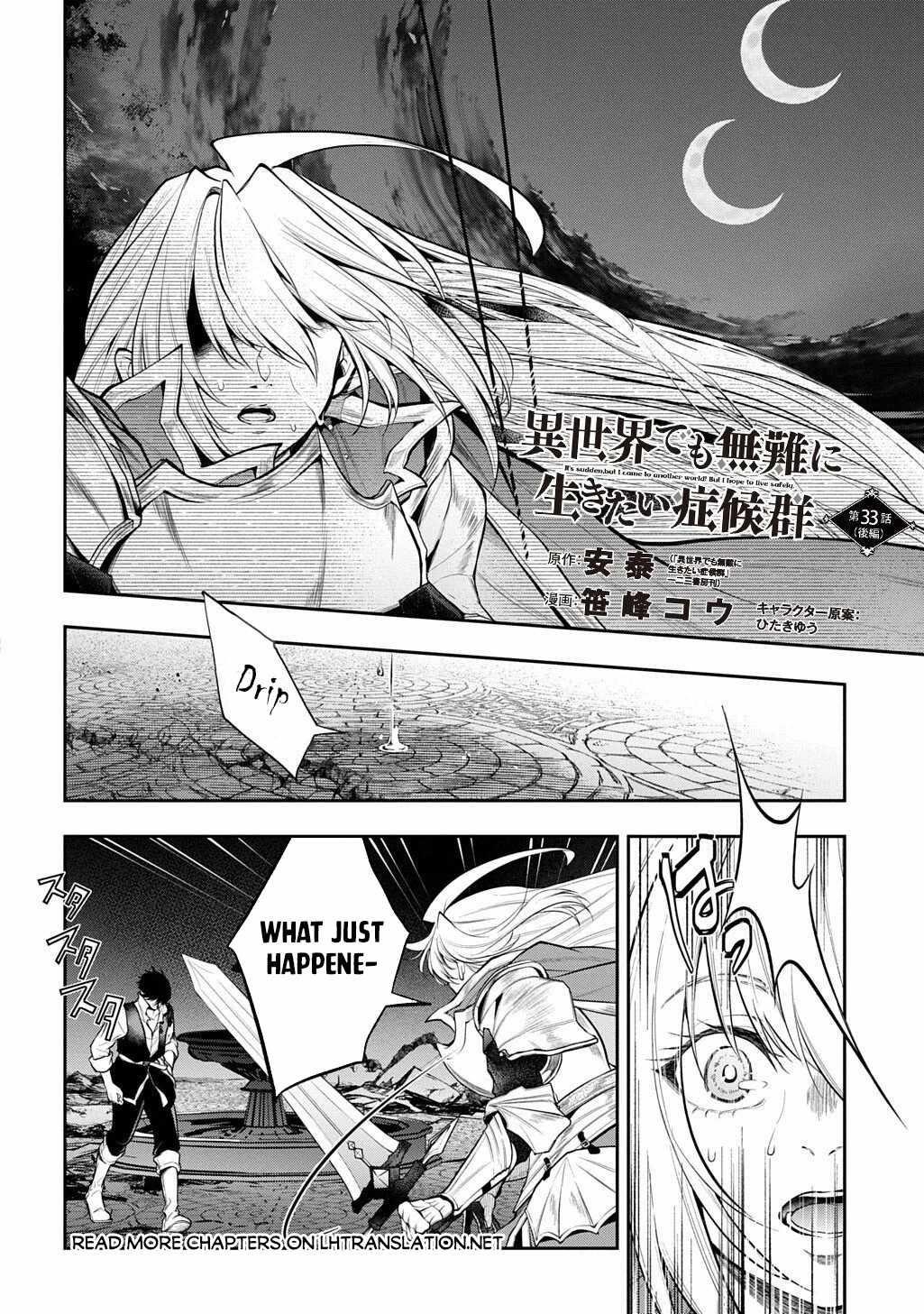 It’s Sudden, But I Came To Another World! But I Hope To Live Safely Chapter 33.2 - Page 1