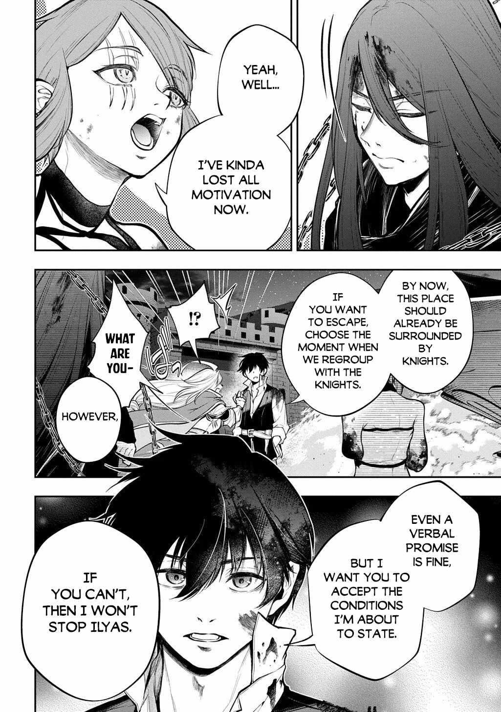 It’s Sudden, But I Came To Another World! But I Hope To Live Safely Chapter 33.2 - Page 5