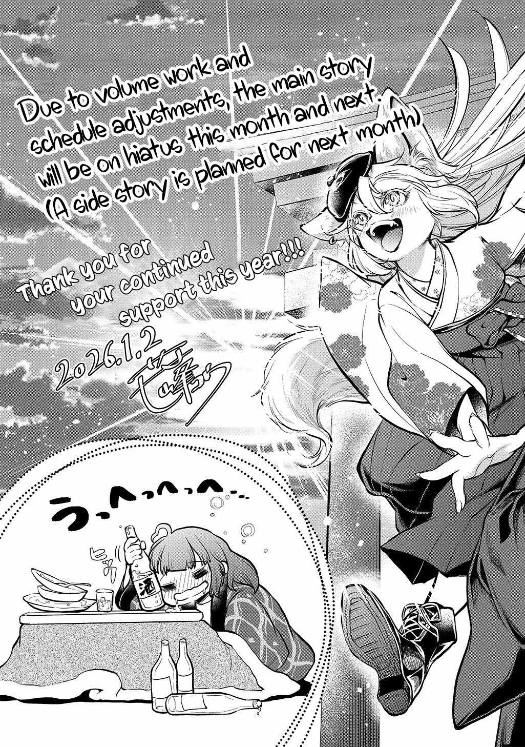 It’s Sudden, But I Came To Another World! But I Hope To Live Safely Chapter 34.5 - Page 2