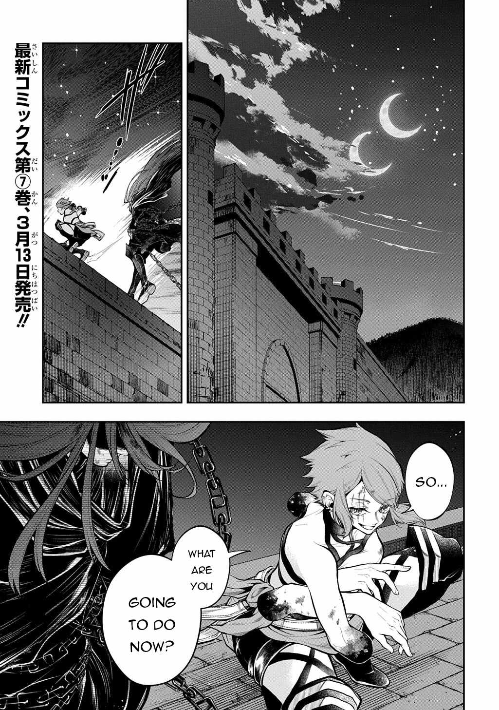 It’s Sudden, But I Came To Another World! But I Hope To Live Safely Chapter 34.5 - Page 3