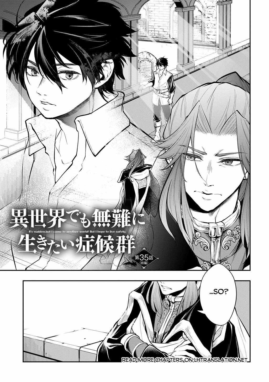 It’s Sudden, But I Came To Another World! But I Hope To Live Safely Chapter 35.1 - Page 1