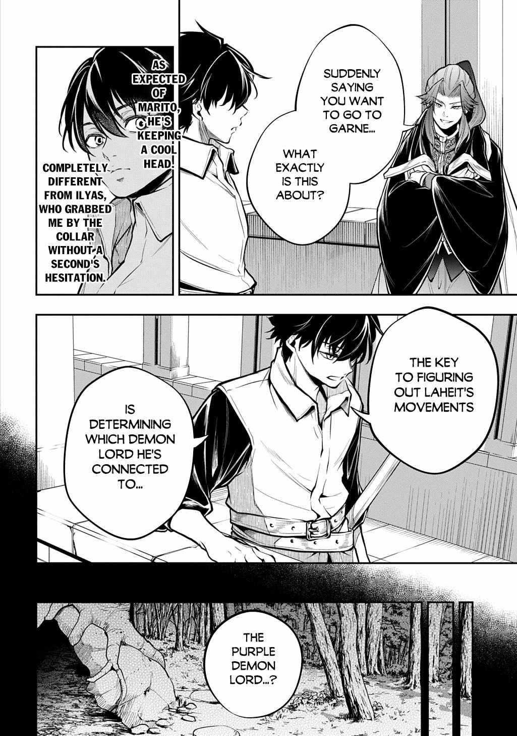 It’s Sudden, But I Came To Another World! But I Hope To Live Safely Chapter 35.1 - Page 2