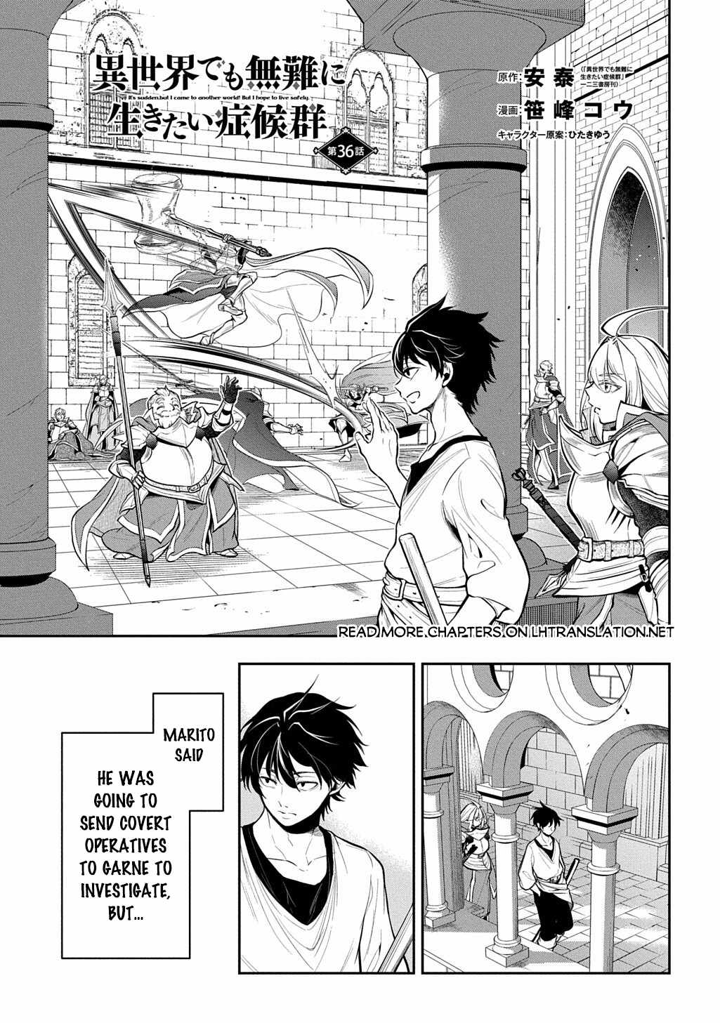 It’s Sudden, But I Came To Another World! But I Hope To Live Safely Chapter 36 - Page 1