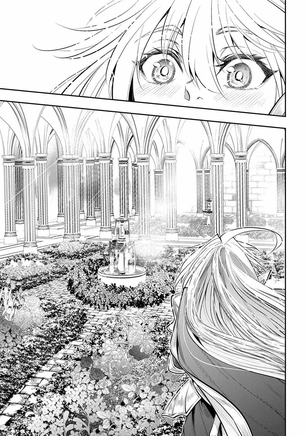 It’s Sudden, But I Came To Another World! But I Hope To Live Safely Chapter 36 - Page 17