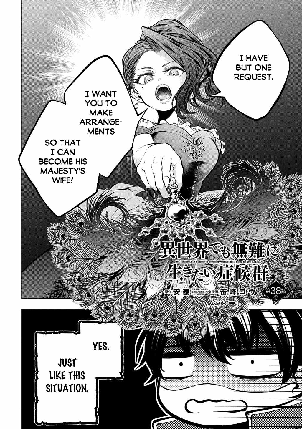 It’s Sudden, But I Came To Another World! But I Hope To Live Safely Chapter 38 - Page 2