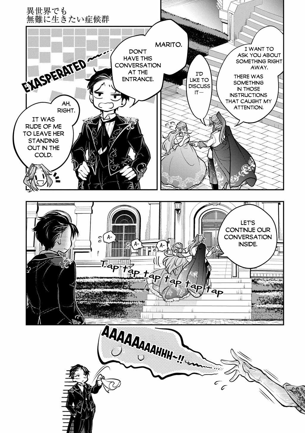 It’s Sudden, But I Came To Another World! But I Hope To Live Safely Chapter 38 - Page 32