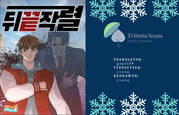 From the Grave and Back Chapter 202 - Page 1