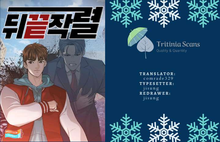 From the Grave and Back Chapter 206 - Page 1