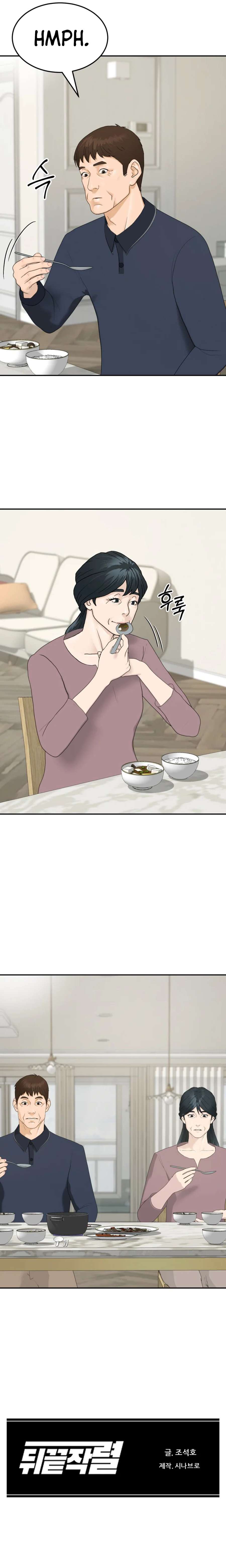 From the Grave and Back Chapter 207 - Page 15