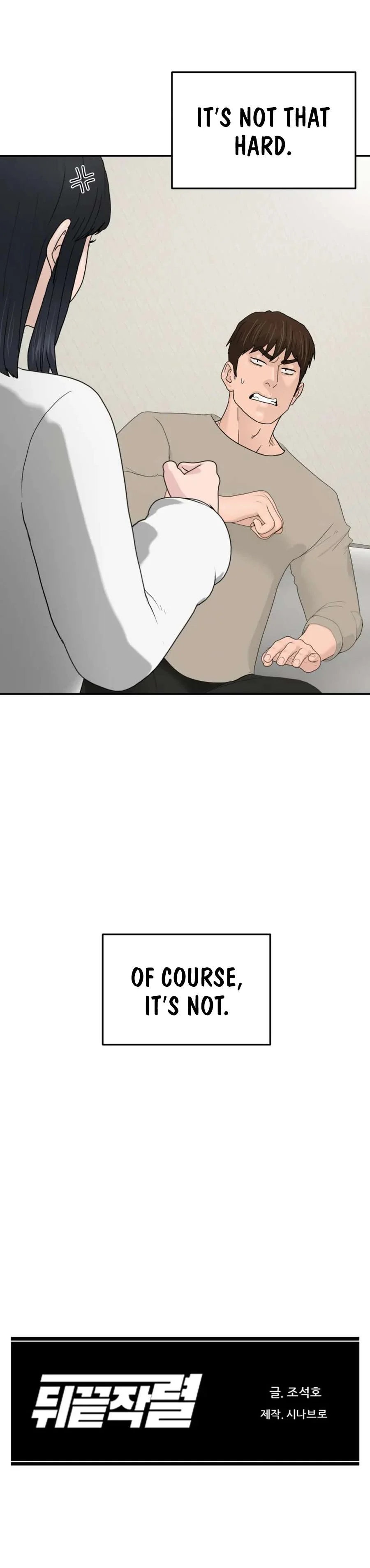 From the Grave and Back Chapter 208 - Page 15