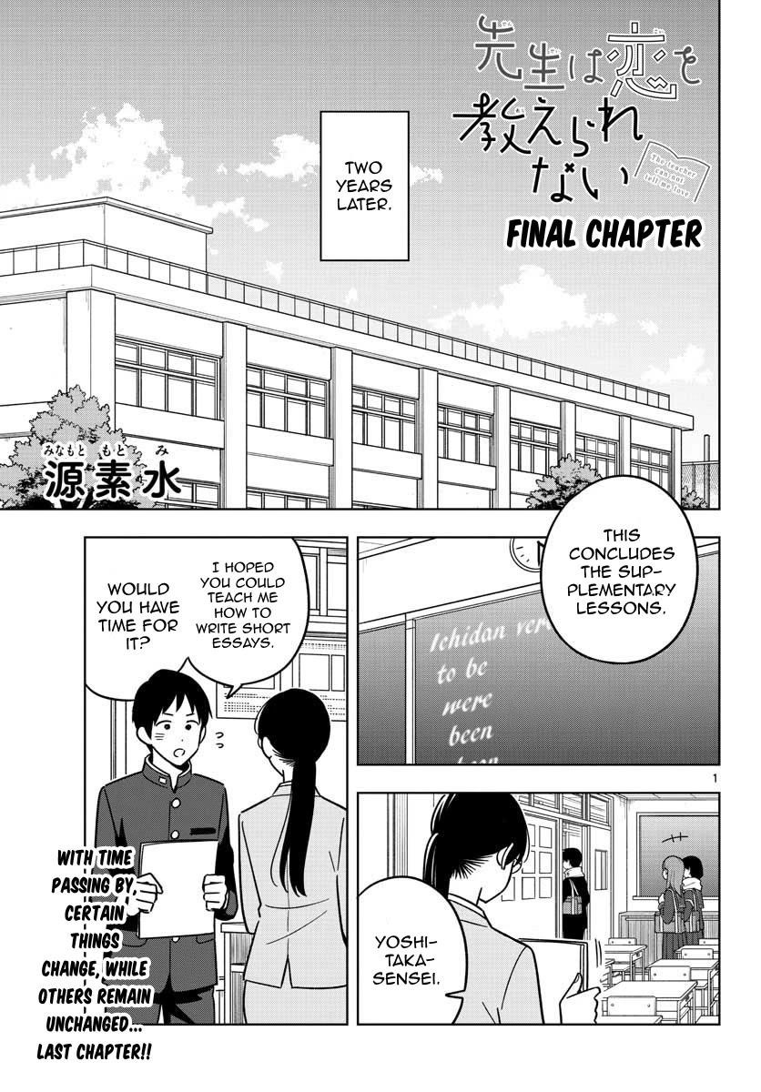 The Teacher Can Not Tell Me Love Chapter 47 - Page 2
