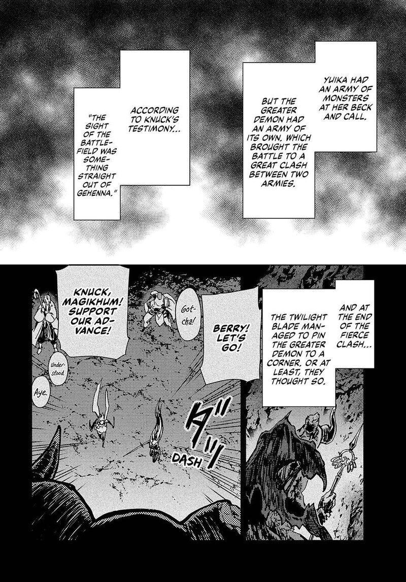 Dungeon Sherpa: Meikyuu Michisaki Annainin Chapter 32 - Page 13