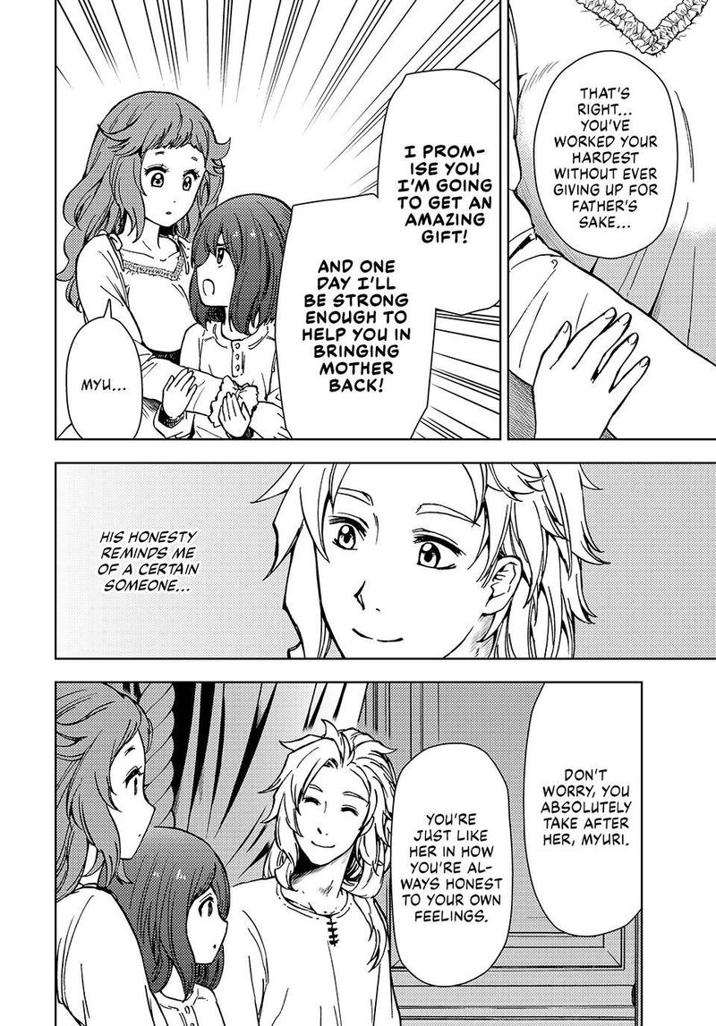 Dungeon Sherpa: Meikyuu Michisaki Annainin Chapter 33 - Page 12