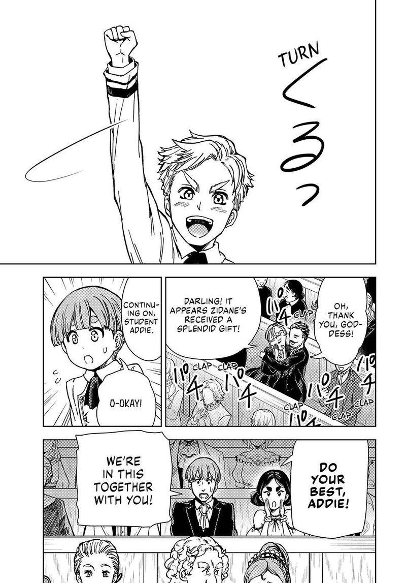 Dungeon Sherpa: Meikyuu Michisaki Annainin Chapter 34 - Page 15
