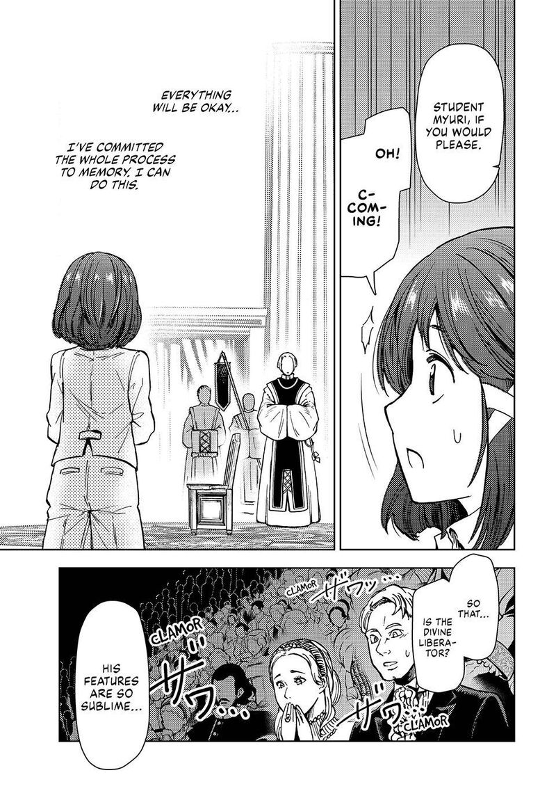 Dungeon Sherpa: Meikyuu Michisaki Annainin Chapter 34 - Page 17