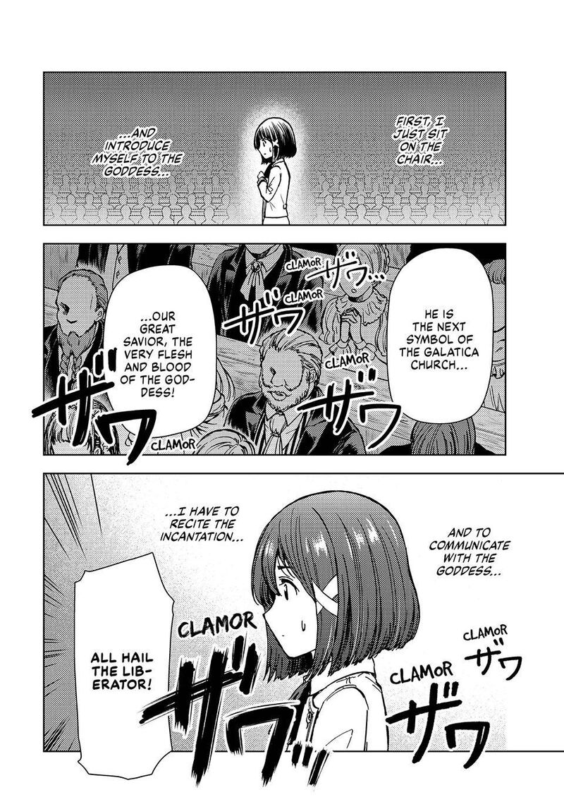 Dungeon Sherpa: Meikyuu Michisaki Annainin Chapter 34 - Page 18