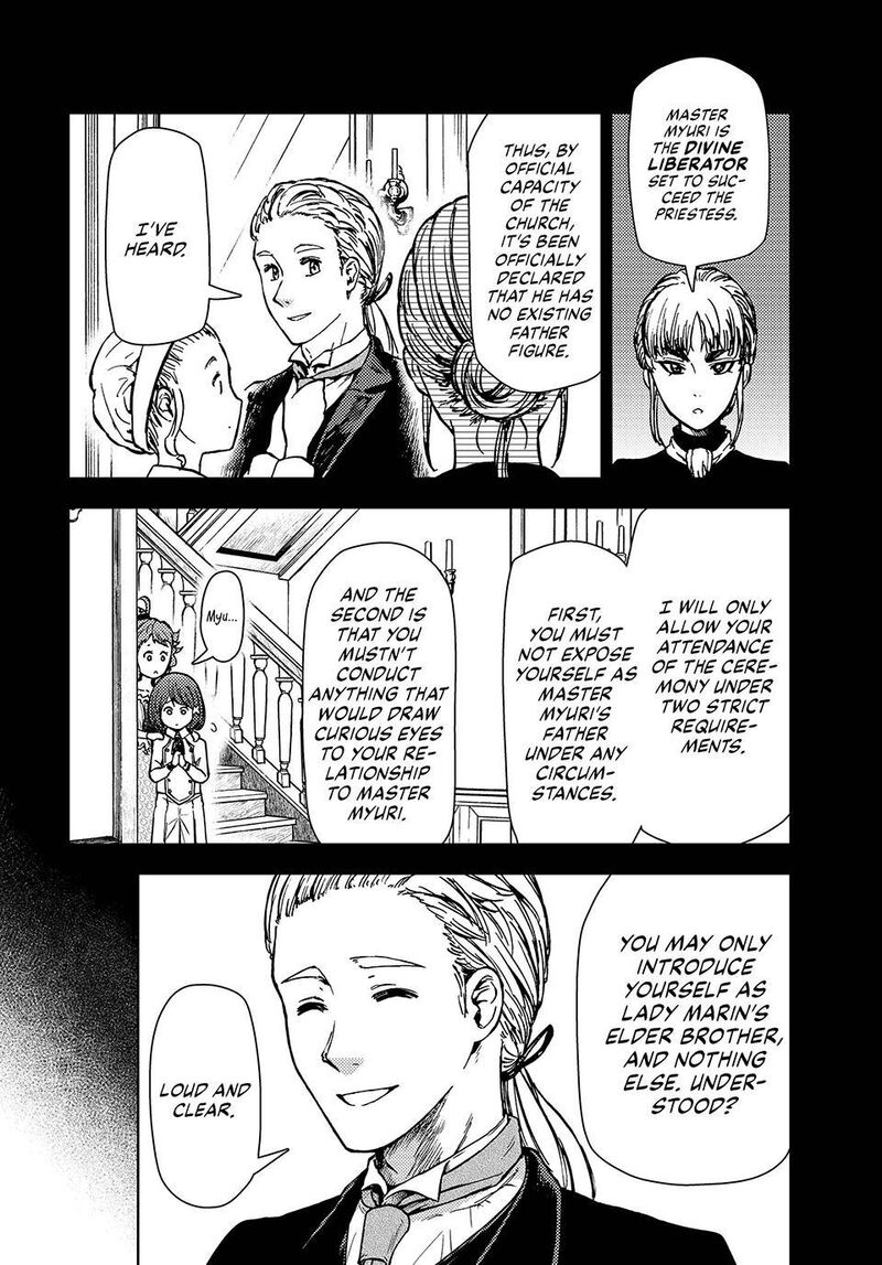 Dungeon Sherpa: Meikyuu Michisaki Annainin Chapter 34 - Page 6