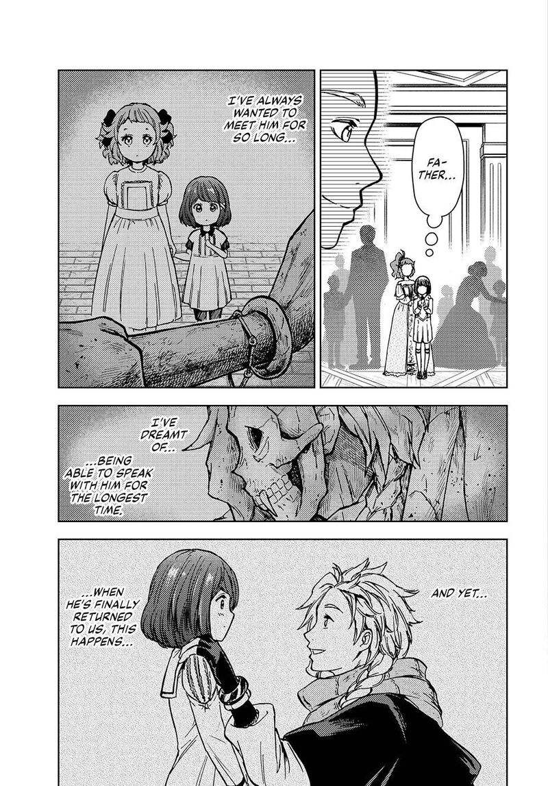 Dungeon Sherpa: Meikyuu Michisaki Annainin Chapter 34 - Page 7