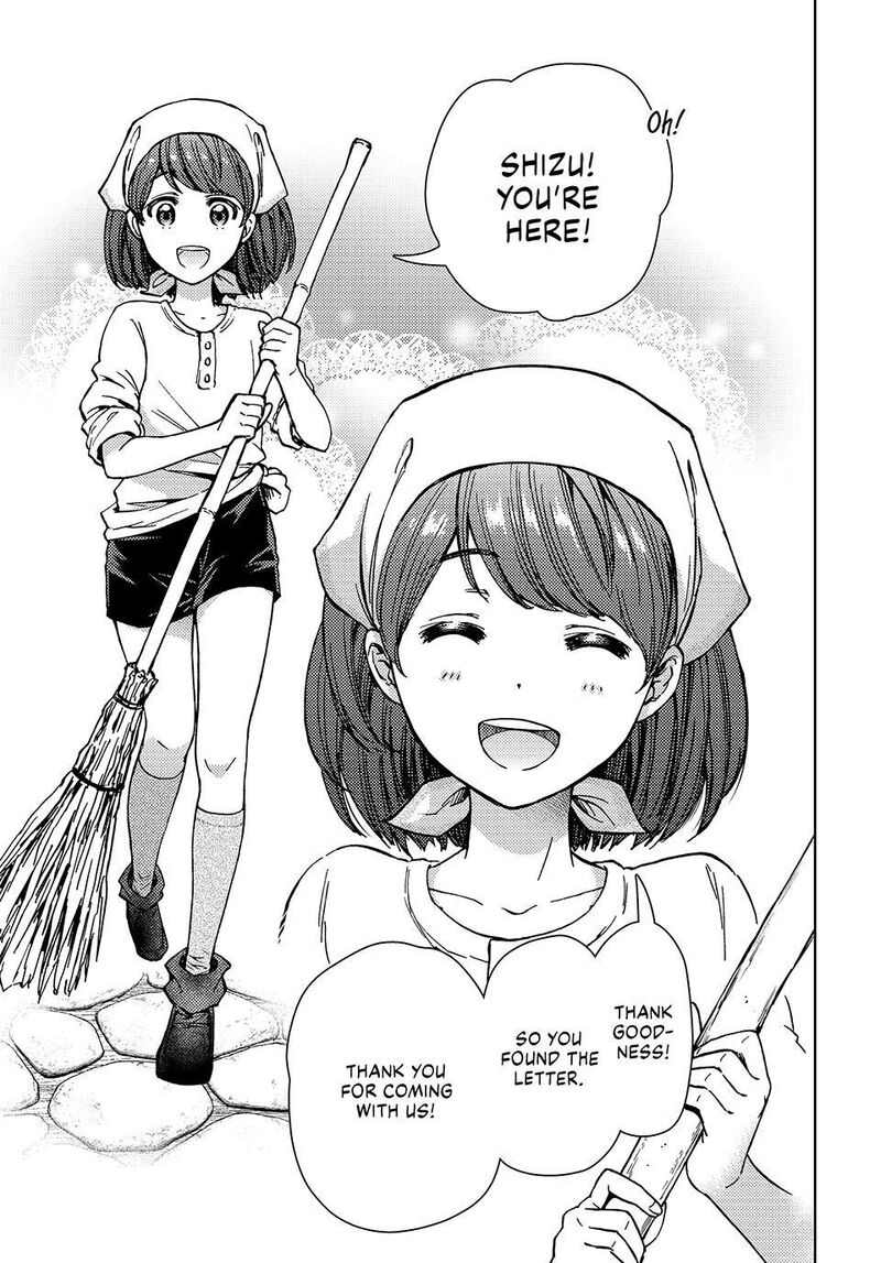 Dungeon Sherpa: Meikyuu Michisaki Annainin Chapter 36 - Page 9