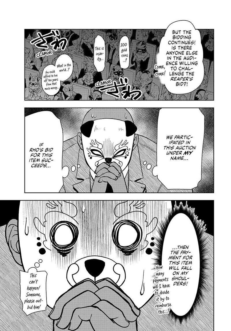 Dungeon Sherpa: Meikyuu Michisaki Annainin Chapter 37 - Page 23