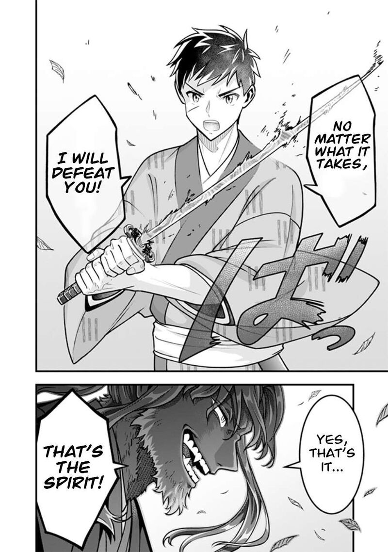 Jimina Ken Sei Wa Sore Demo Saikyoudesu Chapter 105 - Page 13