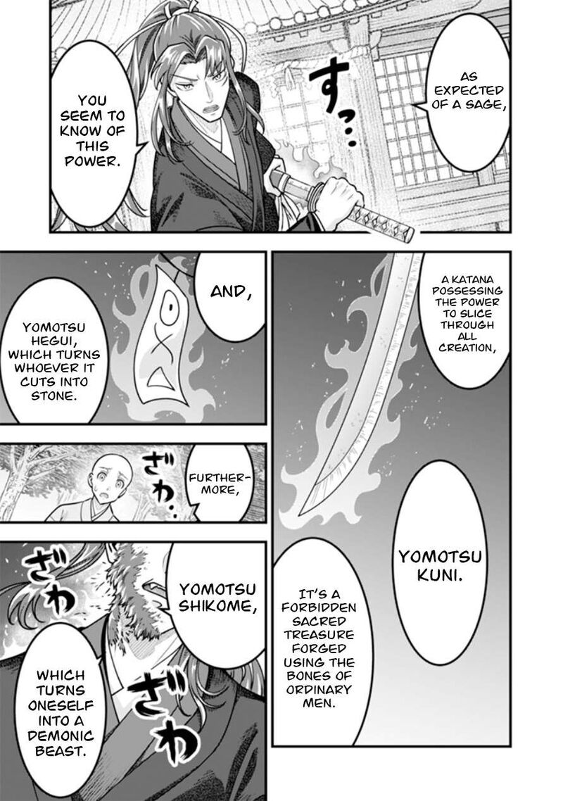 Jimina Ken Sei Wa Sore Demo Saikyoudesu Chapter 105 - Page 5