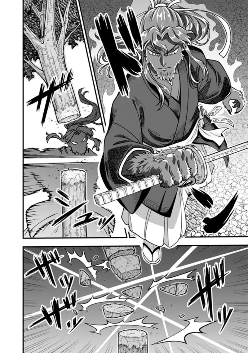 Jimina Ken Sei Wa Sore Demo Saikyoudesu Chapter 105 - Page 6