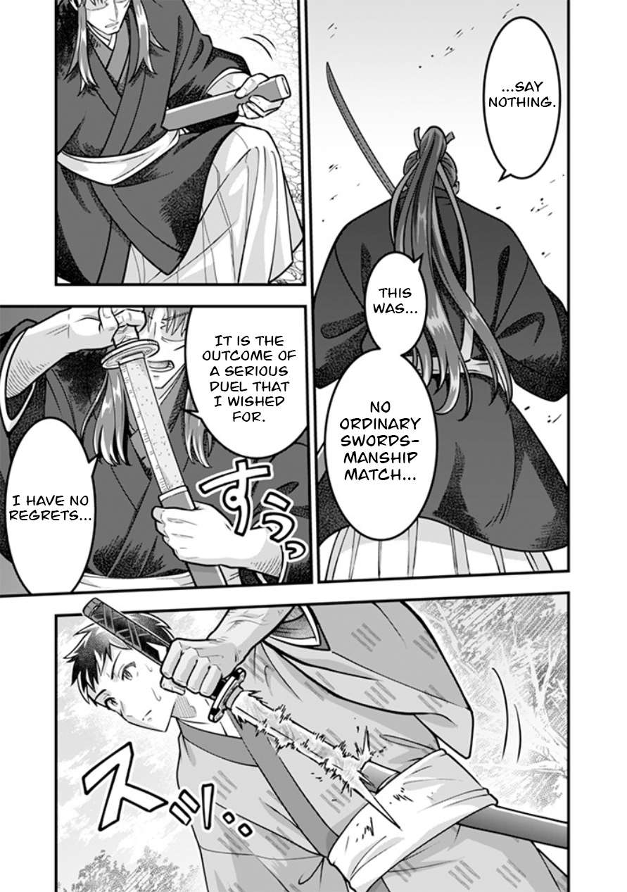 Jimina Ken Sei Wa Sore Demo Saikyoudesu Chapter 107 - Page 10