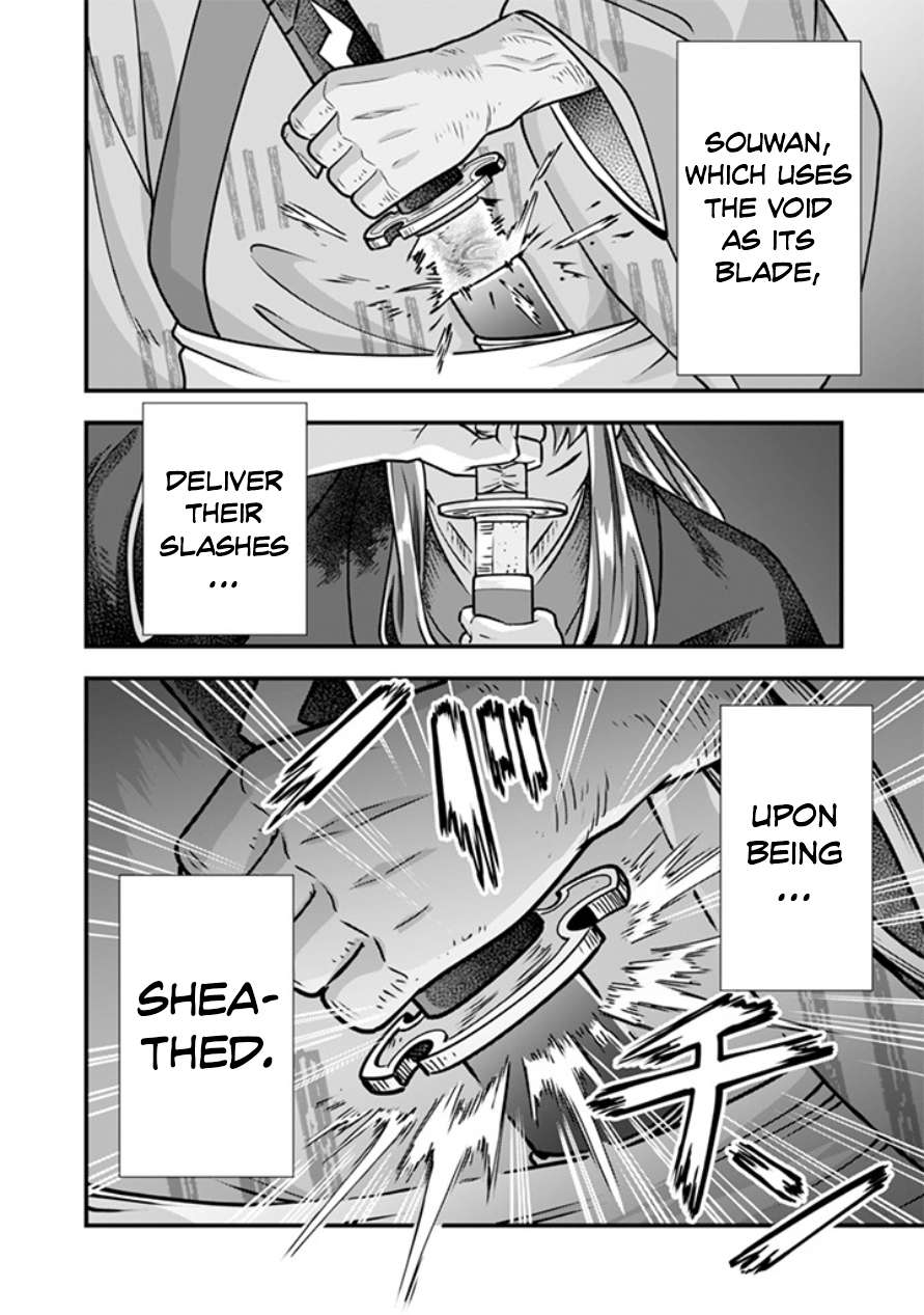 Jimina Ken Sei Wa Sore Demo Saikyoudesu Chapter 107 - Page 11