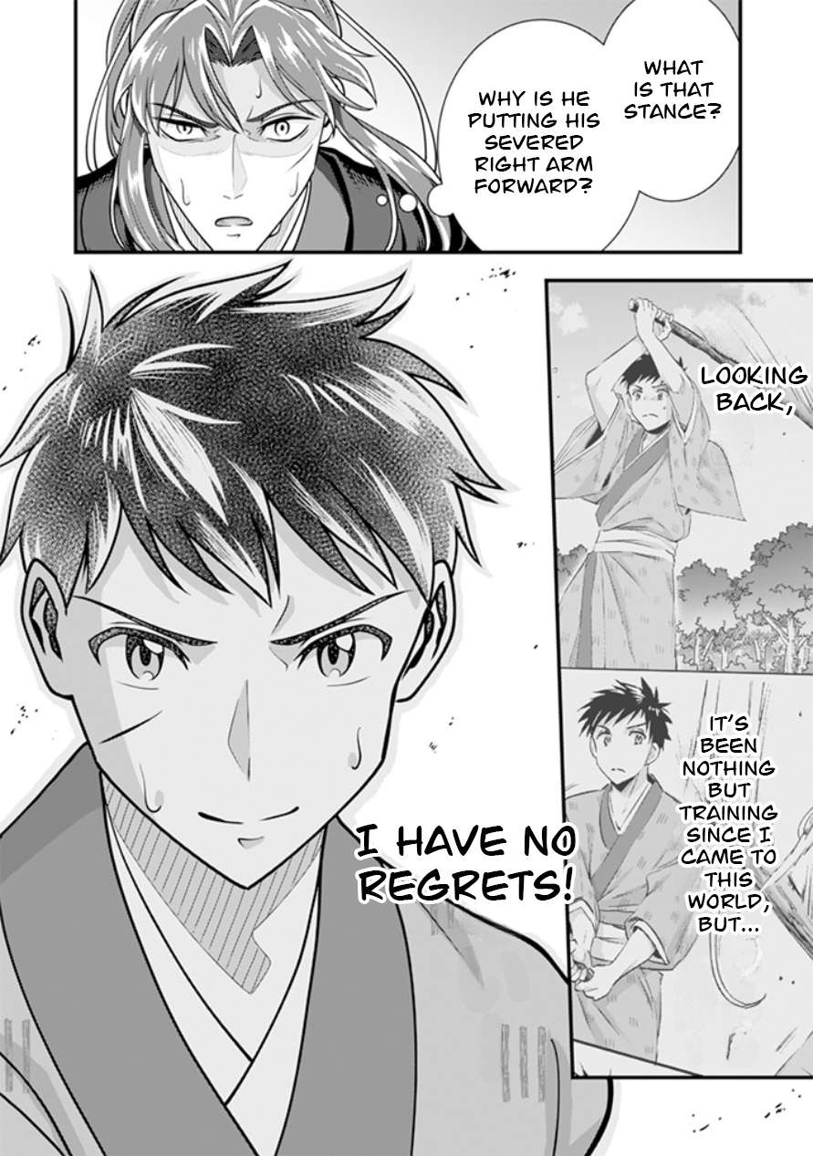 Jimina Ken Sei Wa Sore Demo Saikyoudesu Chapter 107 - Page 3