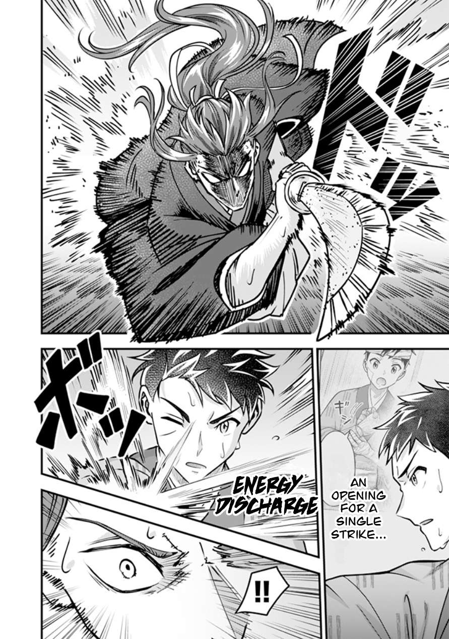 Jimina Ken Sei Wa Sore Demo Saikyoudesu Chapter 107 - Page 5