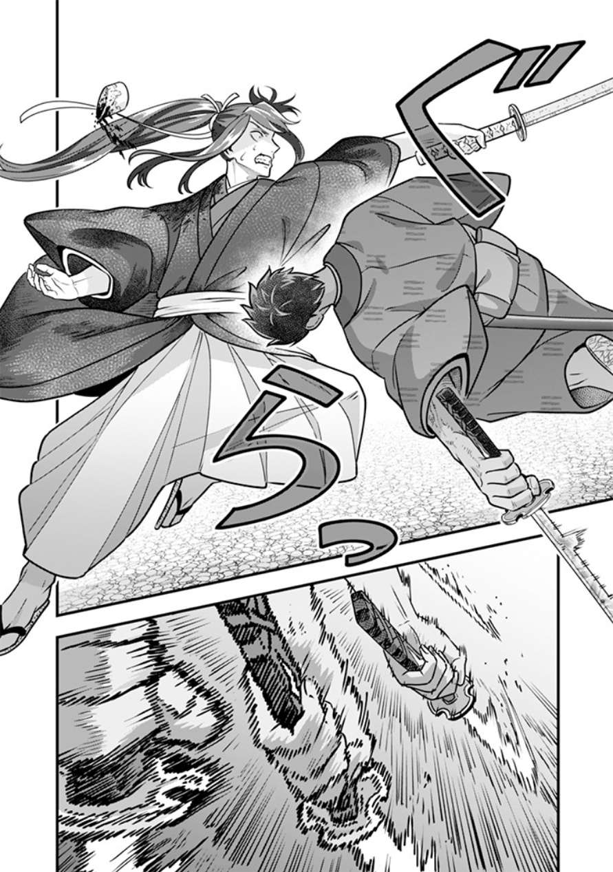 Jimina Ken Sei Wa Sore Demo Saikyoudesu Chapter 107 - Page 7